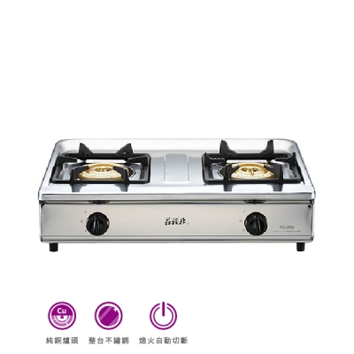 純銅三環台爐 | TG-6703