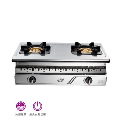 純銅崁入爐 | TG-7230