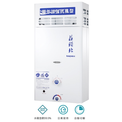 10L加強抗風型 | TH-5107RF