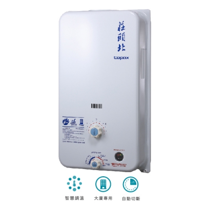 12L智慧控溫型 | TH-5121RF