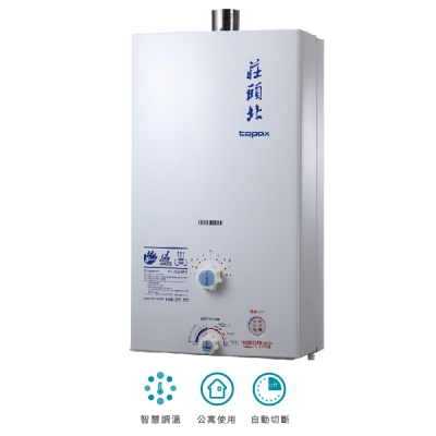 12L智慧控溫強排 | TH-7121TFE