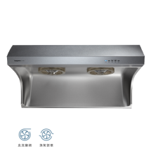 直流變頻斜背式排油煙機 | TR-5735 (80㎝)