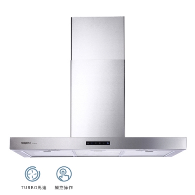 倒T型排油煙機 (TURBO馬達) | TR-5897(120㎝)