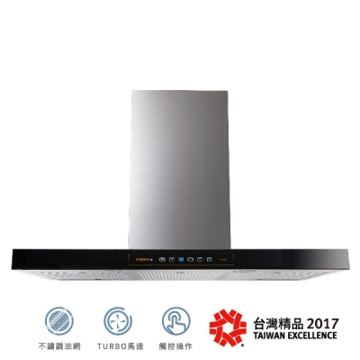 金綻系列-倒T型排油煙機 (TURBO馬達) | TR-5898(120㎝)
